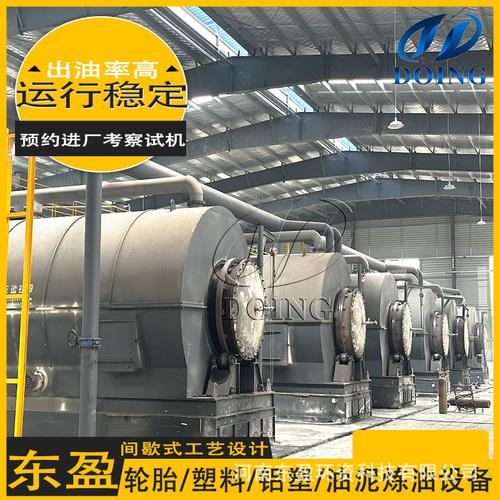 塑料油炼油设备 厂家、品牌、图片与热帖全攻略 —— 解读废塑料炼油行业热点